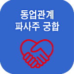 �������� �Ļ��� ����